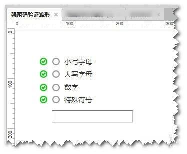 Axure怎么设计网页强密码验证效果?