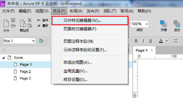 axure怎么调整字间距? axure字间距的设置方法