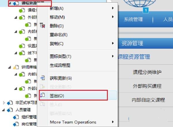 axure原型无法签出怎么办? axure不能签出的解决办法