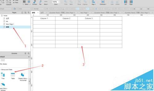 axure拖动动态面板怎么设计? axure给动态面板添加拖动条的两种方法
