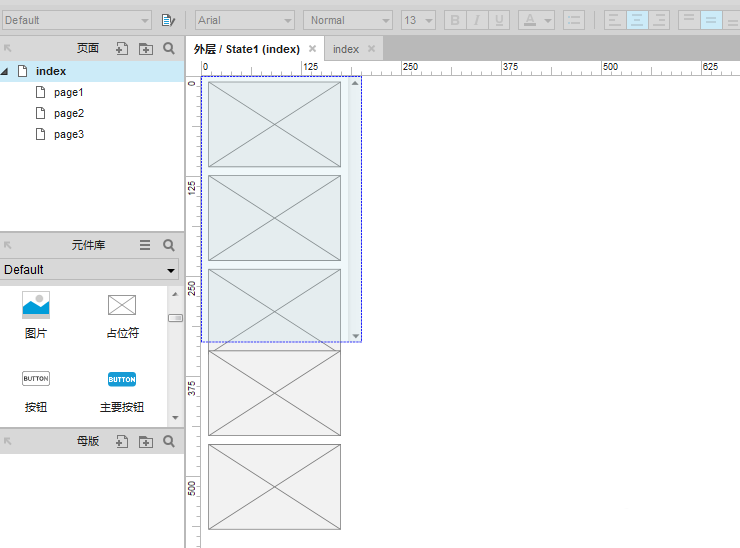 axure怎么设计手机屏幕的滚动条原型?
