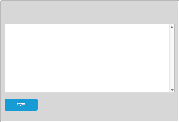 Axure RP 8怎么设置文字提交工功能原型?