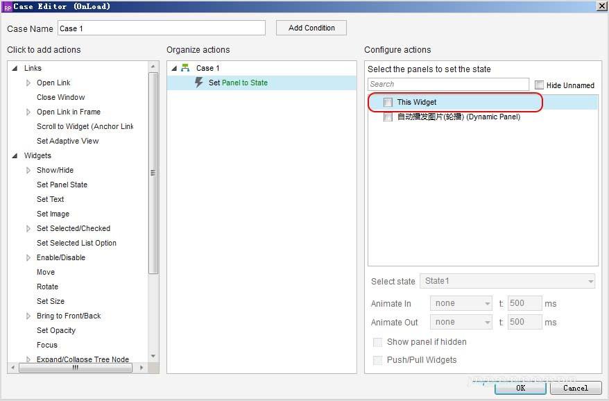 axure怎么制作图片自动播放的效果?