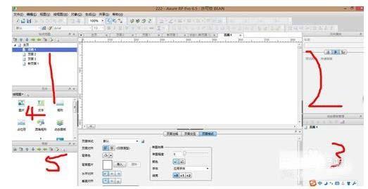 axure左右侧工具栏消失了该怎么恢复?