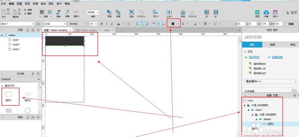 axure怎么设计手机app的侧边栏原型?