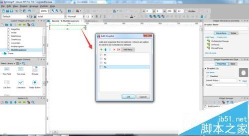 Axure中怎么为网站制作联动下拉菜单?