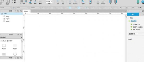 Axure RP 8怎么利用变量控制标题变化?