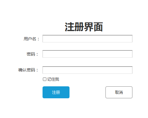 Axure RP 8怎么设计注册页面的网页原型?