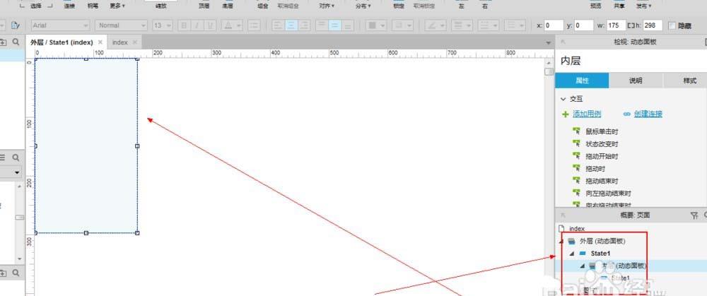 axure怎么设计手机app的侧边栏原型?