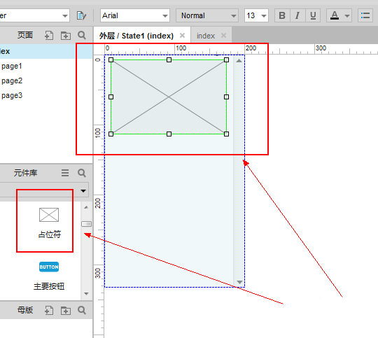 axure怎么设计手机屏幕的滚动条原型?
