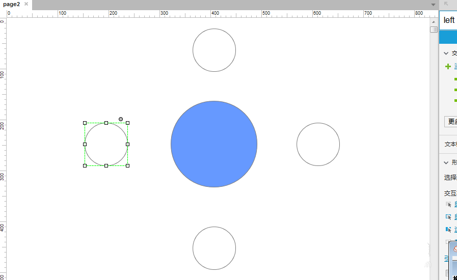 Axure RP 8怎么制作圆形不断变换透明度的效果?