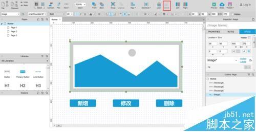 Axure RP 8怎么制作锁定对象或隐藏对象?
