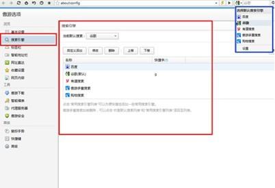 傲游4大功能带您畅游伦敦奥运之旅