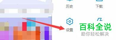 傲游浏览器退出时弹出提示的功能怎么开启