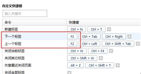 傲游浏览器多标签操作提速技巧
