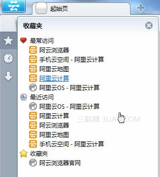 阿云浏览器侧边栏可以显示哪些内容