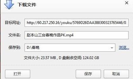 傲游浏览器怎么下载搜索到的视频