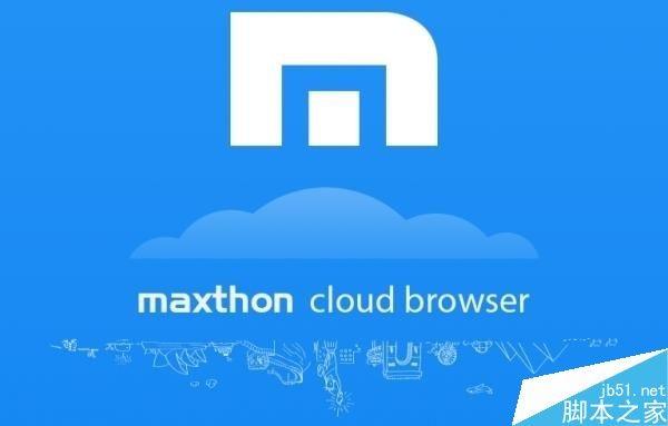 傲游浏览器5.0.2正式版发布 更新一览(附下载地址)