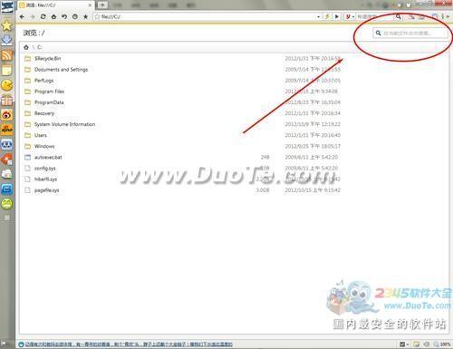 傲游浏览器十大使用技巧普及篇