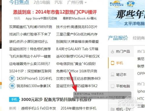 傲游Nitro浏览器怎么样