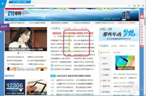 傲游Nitro浏览器怎么样