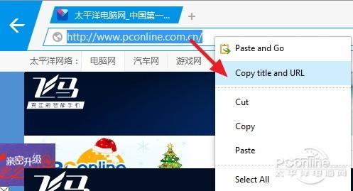 傲游Nitro浏览器怎么样