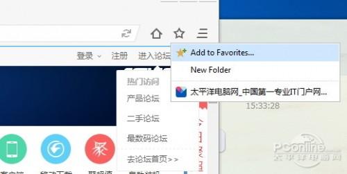 傲游Nitro浏览器怎么样