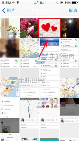 哎呀许愿怎么玩? 哎呀许愿使用方法