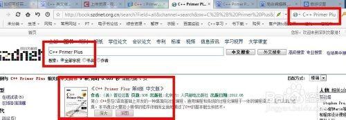 傲游云浏览器怎么更换搜索引擎