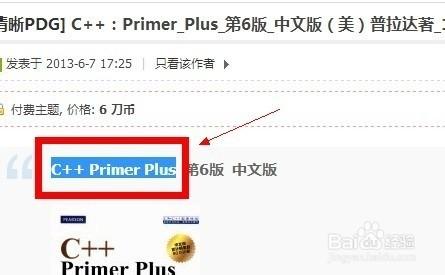 傲游云浏览器怎么更换搜索引擎