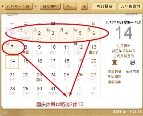 傲游云浏览器旅行嗨翻天