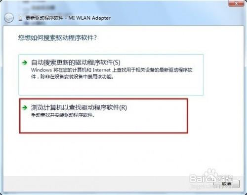 安装360随声WIFI显示USB异常怎么办