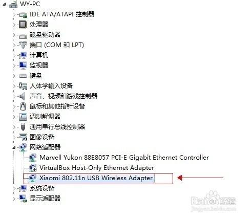 安装360随声WIFI显示USB异常怎么办