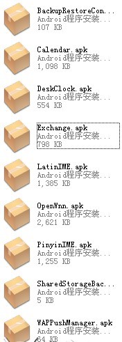 安卓4.0可以删除自带软件列表