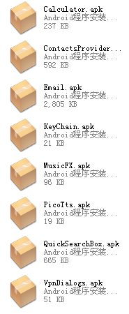 安卓4.0可以删除自带软件列表