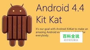 安卓4.4.2 无法下载保存到外置存储卡上(SD)