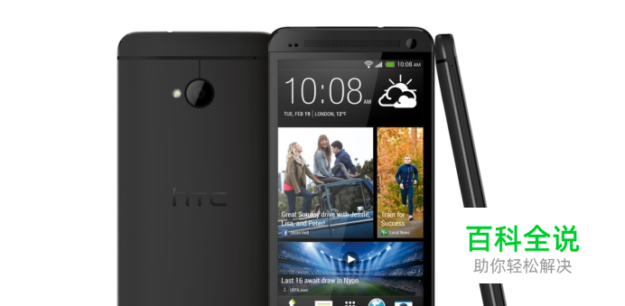 安卓4.4.2 无法下载保存到外置存储卡上(SD)