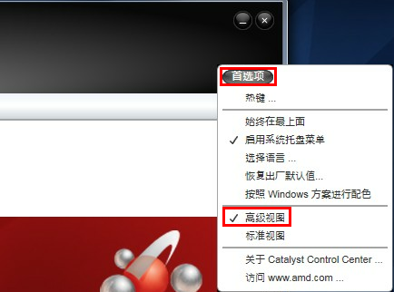 安装补丁KB2670838后使用IE浏览器出现蓝屏问题
