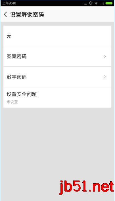 安卓壁纸软件怎么调锁屏？锁屏功能图文教程