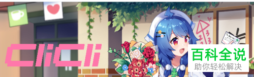 A站、B站、C站、D站、E站各是什么意思