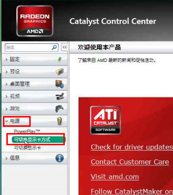 安装补丁KB2670838后使用IE浏览器出现蓝屏问题