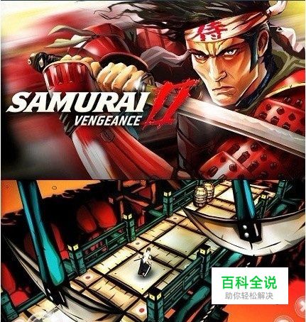 安卓版武士2复仇游戏攻略