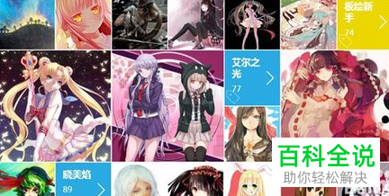 A站、B站、C站、D站、E站各是什么意思