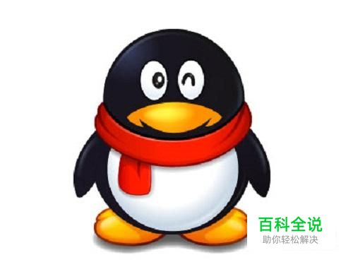 安卓版手机QQ下载的安装包在哪里