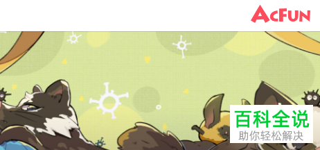 A站、B站、C站、D站、E站各是什么意思