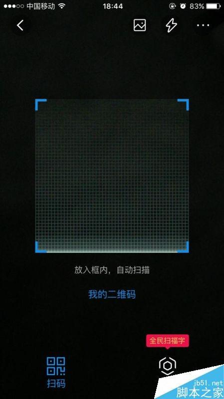安卓版支付宝10.0.2更新发布:提升AR实景红包功能的稳定性