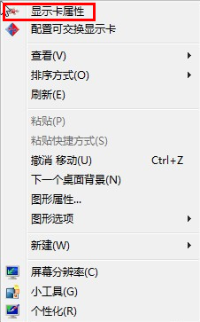 安装补丁KB2670838后使用IE浏览器出现蓝屏问题