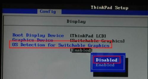 安装补丁KB2670838后使用IE浏览器出现蓝屏问题