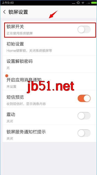 安卓壁纸软件怎么调锁屏？锁屏功能图文教程