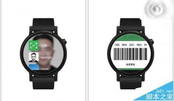 安卓版微信6.3.15发布下载 Android Wear手表可付款